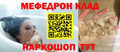 дживик Можайск