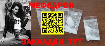 спайс Можга