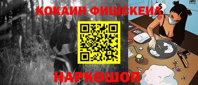 дживик Можайск
