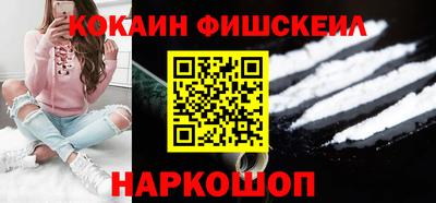 спайс Можга