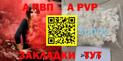спайс Можга