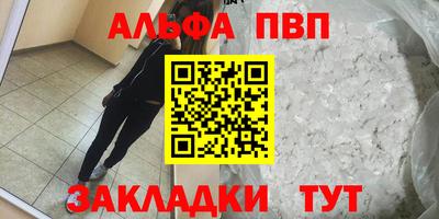 мяу мяу мука Моздок