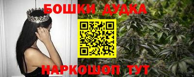 спайс Можга