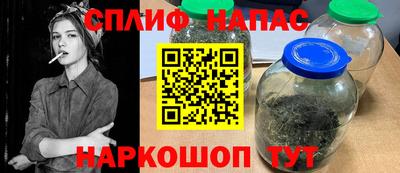 спайс Можга