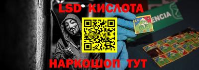 дживик Можайск