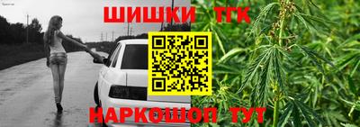 спайс Можга