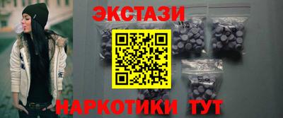 спайс Можга
