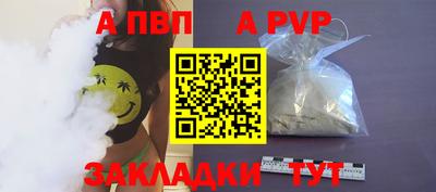 дживик Можайск