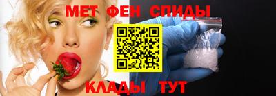спайс Можга