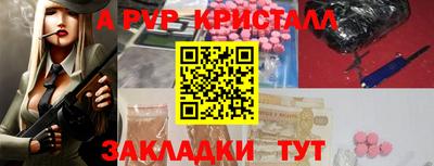мяу мяу мука Моздок