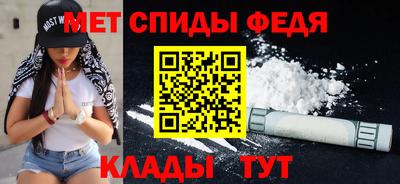 спайс Можга