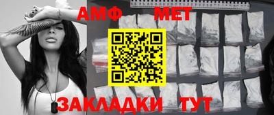 мяу мяу мука Моздок