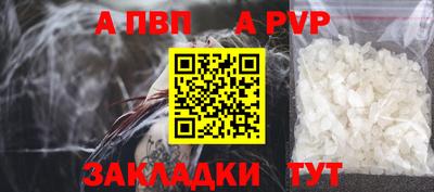 мяу мяу мука Моздок