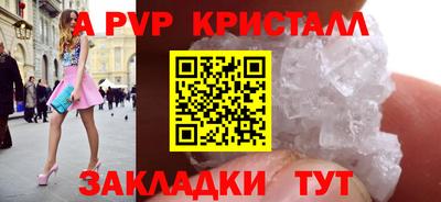 дживик Можайск
