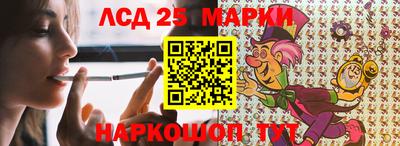 спайс Можга