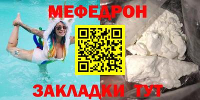 спайс Можга