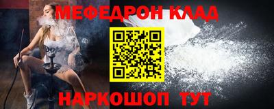 спайс Можга