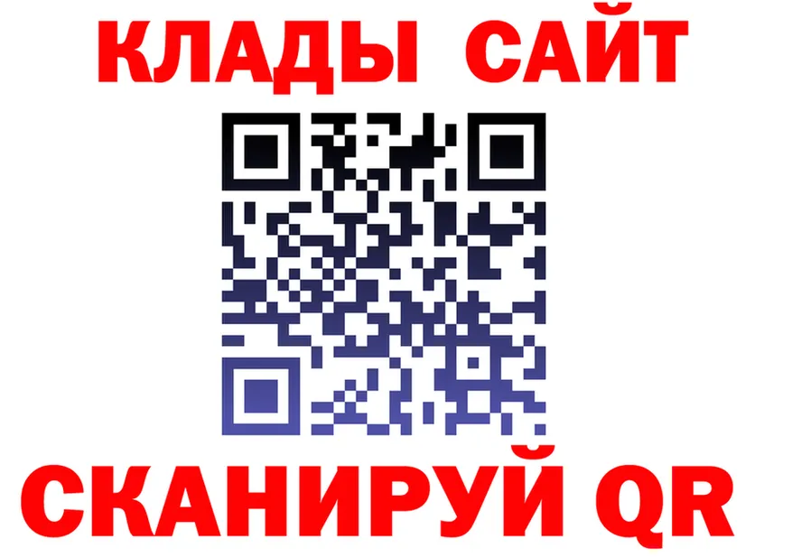 АМФ Розовый зеркало shop hydra Дальнегорск