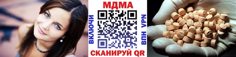 MDMA молли что такое наркотик Дальнегорск