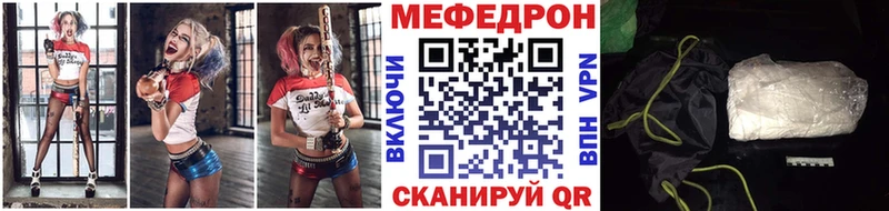 МЕФ mephedrone  kraken как зайти  Дальнегорск  купить наркотики сайты 