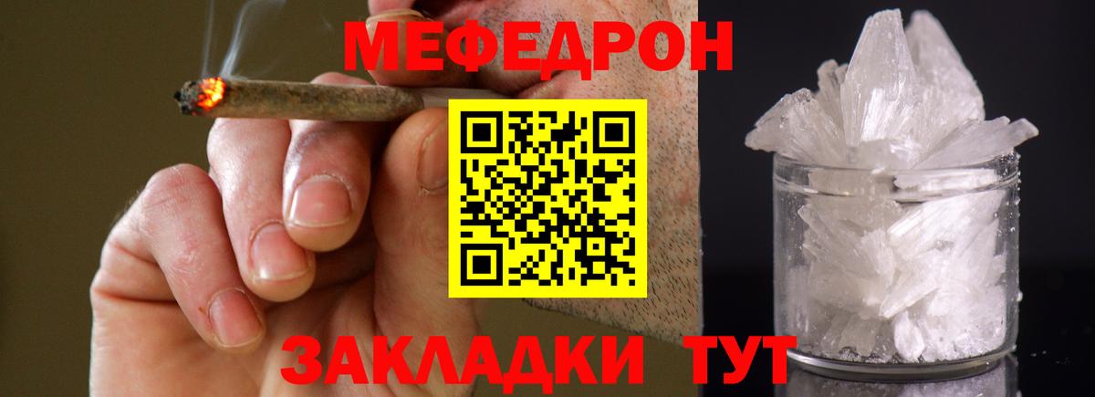 МЯУ-МЯУ мяу мяу  МЯУ-МЯУ 4 MMC  Вход с VPN  МЯУ-МЯУ  МЯУ-МЯУ  Дальнегорск 