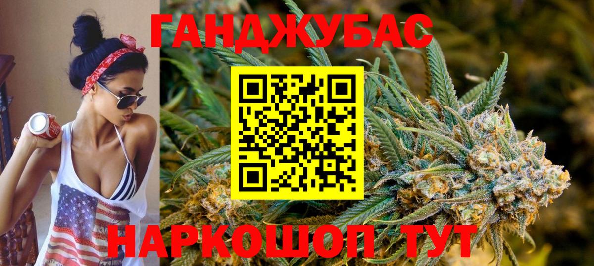 Конопля OG Kush  Вход с VPN  Дальнегорск  Бошки Шишки тримм  Бошки марихуана сатива  Каннабис ГИДРОПОН 